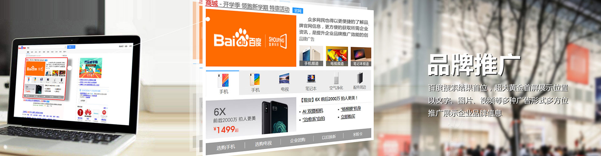 古冶信息流代理